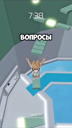только 3% говорят правду и проходят спор😱 #роблокс