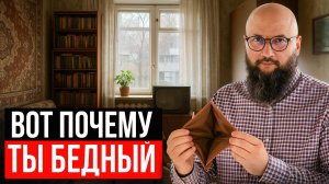 Управляй своими деньгами как ТОП-1%: Финансовая грамотность для чайников