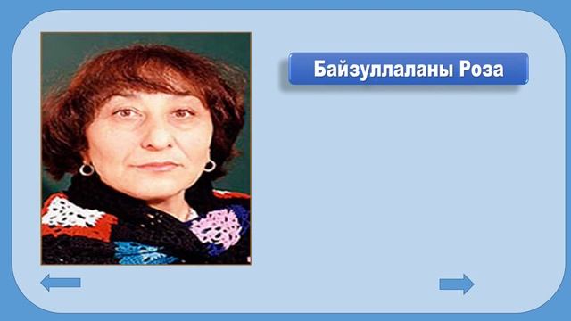 21_12_21_Родной язык_Телевикторина