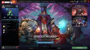 DOTA 2, ДАВНО ТАКОГО НЕБЫЛО И ВОТ...... ДОМАШНЕЕ ЗАДАНИЕ - КАК Я ПРОВЁЛ ЛЕТО???