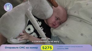 😞 Инфекции и огромный долг за лечение. Рак победит, если мы не вступимся.