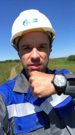 Ведущий Павел Соколов. Газпром