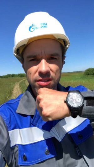 Ведущий Павел Соколов. Газпром