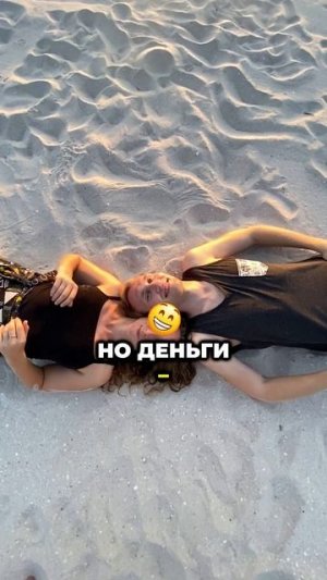 Как избавиться от чувства вины при увиличении дохода