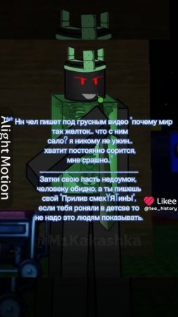 Факты🙏