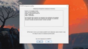 NEXTRP 2025-06-30 23-19-25 BAG