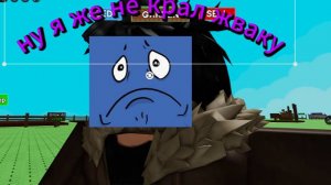 гров э гарден (прикол)