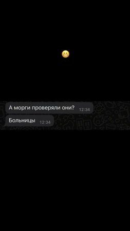 Тгк: Детективное агентство ОкО