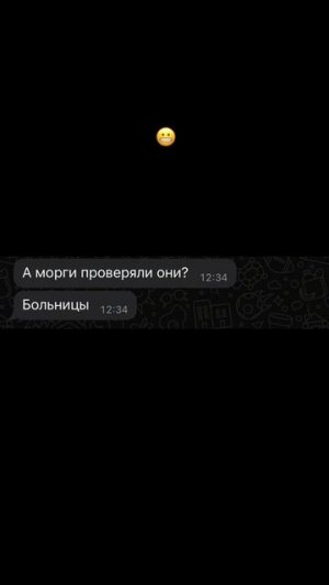 Тгк: Детективное агентство ОкО