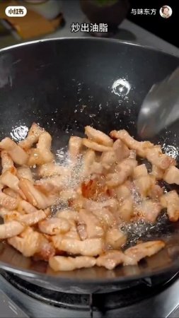 🥢 Свинина с древесными грибами по-китайски