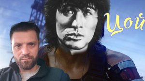 "И солнце взойдет" ИИ создал песню и клип В. Цоя.