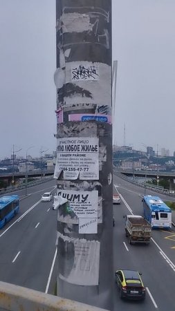 Мостик 😃