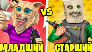 младший брат против старшего брата флейзин | ГТА 5