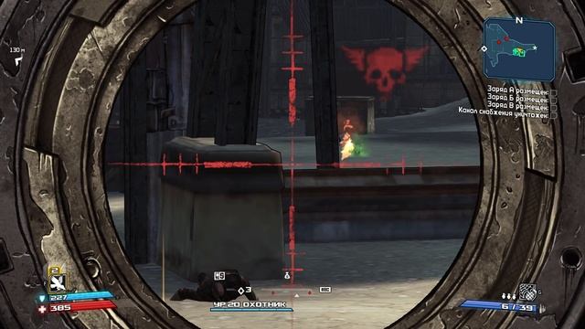 Borderlands - 19