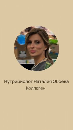 Что влияет на снижение коллагена в организме человека?