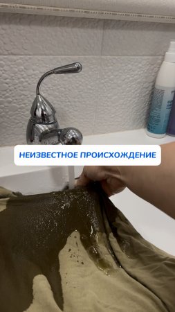 Ох уж эти пятна!🧺Артикул на кислородный карандаш WB #166670400 Ozon #1159756433