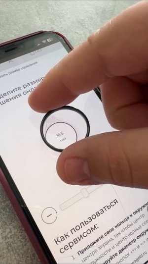Как легко узнать размер кольца без ниточек и линеек? Очень крутой способ! #лайфхак