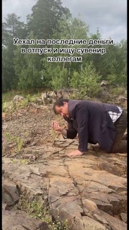 Магнитика не было.mp4