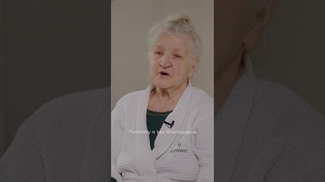 Пациентка «Евроонко» Людмила Михайлова: «Здесь я чувствую себя полноценным человеком»