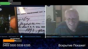 Первобытное состояние.... Атавизм!
