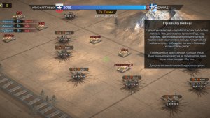 Война полков_два боя подряд_Tank Firing