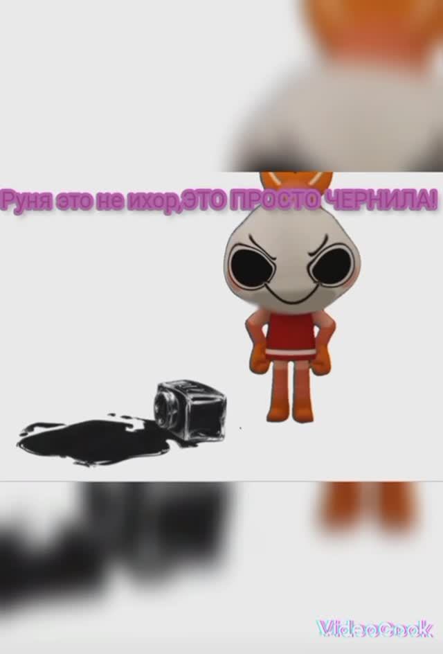 ~♡ХВАХВХА ШРИМПО ЖМЫХНУЛО НЕМНОГО ♡~