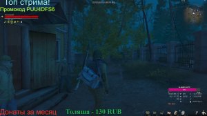 👉#5Квесты Ковчег 🌟Сталкер онлайн🌟stayout 👍