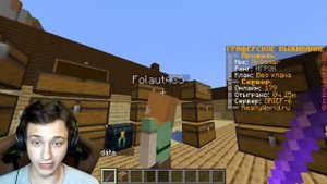 Domer Grief ЧИТЕР хотел меня Обмануть, но я Подключился к ЕГО КОМПЬЮТЕРУ