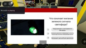экзамен в кривой автобус роблокс roblox