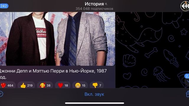 История хранит тысячи тайн… Приготовься услышать одну из них. 2! История на пальцах
