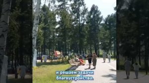 Новосибирск