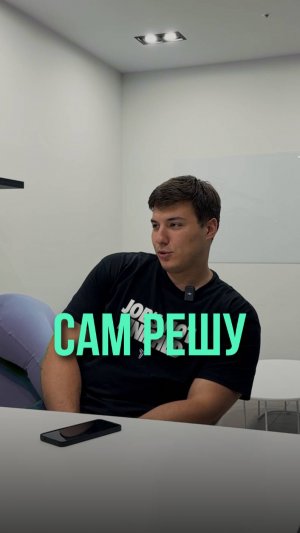 Когда все САМ решаешь 🤔😅