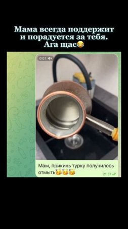 Как-то так😅