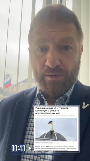 Евроинтеграция по-киевски: мины и полный запрет русского языка.