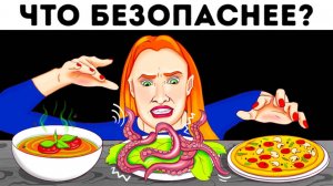 😰 17 загадок, которые заставят понервничать 🧠