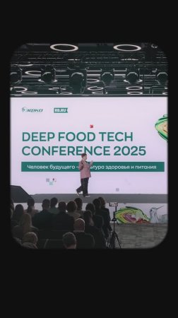 Купить или не купить? Вот в чем вопрос! Оксана Зинченко на DFT2025