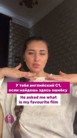 Найди ошибку