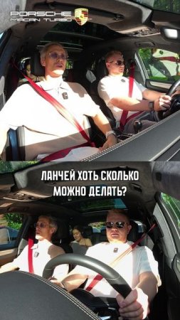 Любовь к Porsche Macan Turbo?! #porsche #macan #автообзор