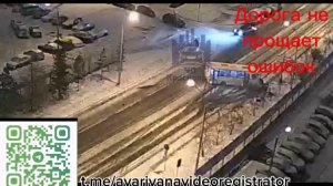 Авария на видеорегистратор #3