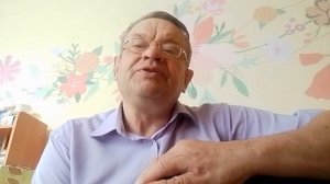 Обида и не прощение.