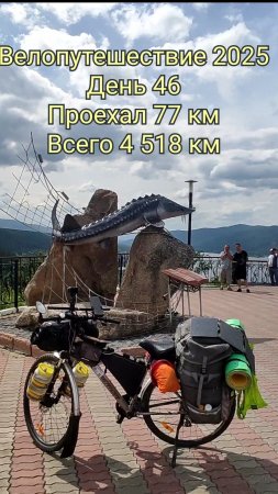 Дивногорск, Енисей - путешествие на велосипеде