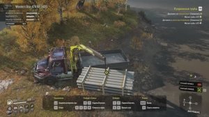 SnowRunner __  ДОН_Прорванные трубы