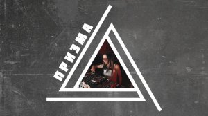 GIRL DJ - ЗАПРЕДЕЛЬЕ 20.06.2025