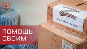 Табасаранский район направил в зону СВО очередную партию гуманитарной помощи