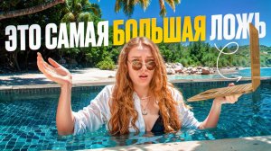 РЕАЛЬНАЯ неделя из жизни на Бали : быт, джунгли и сюрпризы