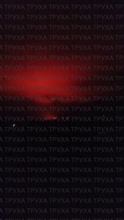 Пожар и зарево в Кременчуге после ракетных ударов 💥🇷🇺👊