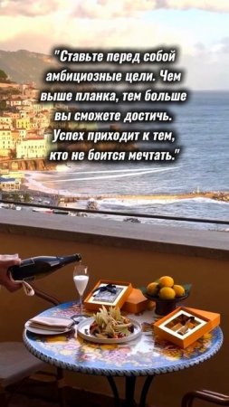 МОТИВАТОР