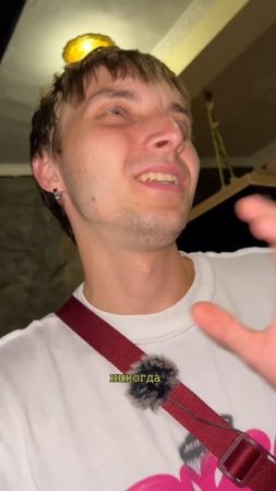 А где учитесь вы? 🫠