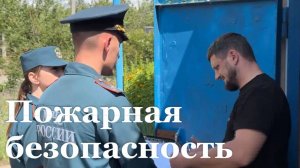 В Луганске прошел рейд по выявления нарушителей пожарной безопасности