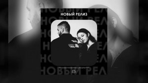 Мартини, Лиана Ширгалиева - Фьюжн (Remix) (Официальная премьера)